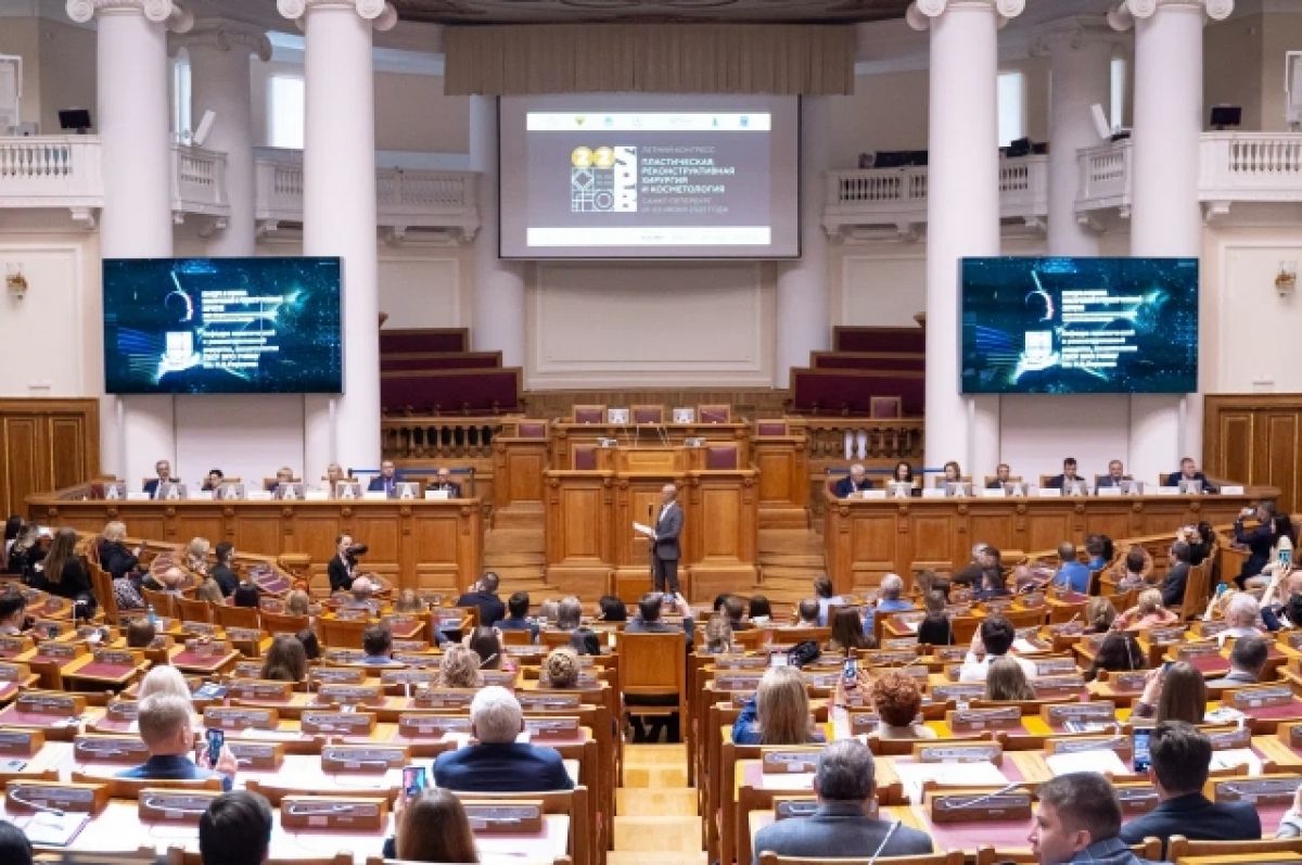 конгресс в санкт петербурге