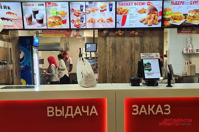 Стали известны новые названия блюд в McDonalds после ребрендинга