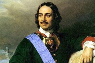9 июня отмечается 350 лет со дня рождения Петра Великого.