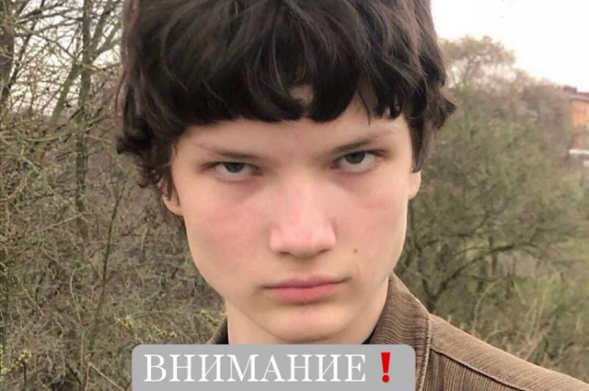 Полиция разыскивает 15-летнего подростка, ушедшего из дома | АиФ Калининград