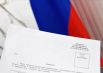 Заявление для оформления паспорта РФ в центре приёма документов на гражданство РФ в Мелитополе