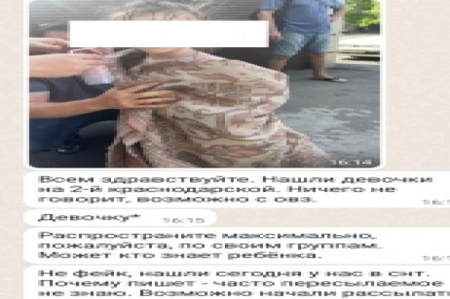 В Ростове нашли раздетого пятилетнего ребёнка