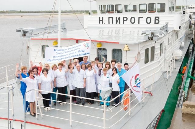 В летний период поликлиника осуществляет свою деятельность на базе теплохода «Николай Пирогов»