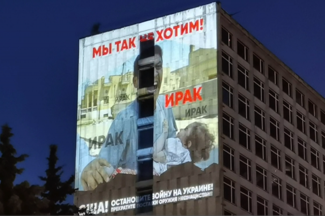 ЛДПР поддержала наименование площади у посольства США акцией 3D-мэппинга
