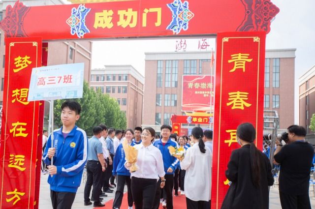 Сдача государственного экзамена в Китае