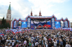 Праздничный концерт в честь Дня России на Красной площади.