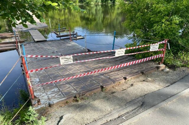 В Орске выход намост в парке Строителей перекрыли из-за состояния переправы.