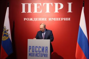 «Пётр войну 21 год вёл. Казалось бы, что-то отторгал… Ничего он не отторгал, он возвращал!»