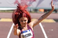 Александра Трусова.