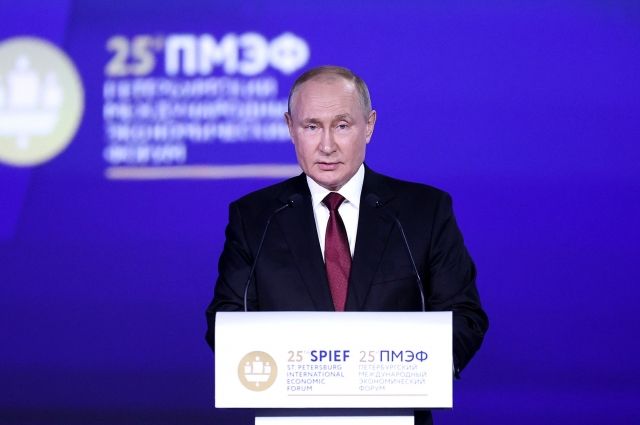 17 июня президент России прибыл на пленарное заседание в Санкт-Петербург.
