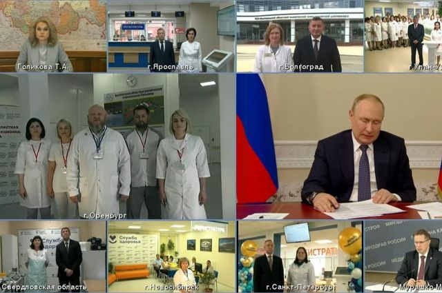 Владимир Путин открыл новую областную инфекционную больницу в Оренбурге.