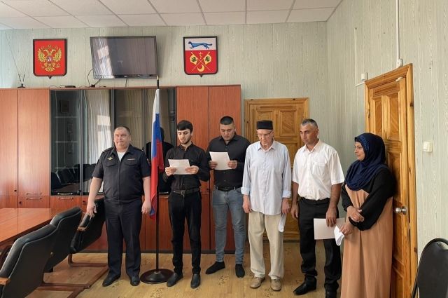 В Сорочинске российское гражданство получили пять иностранцев