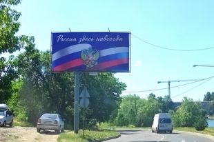 Именно те слова, которые дончане хотели услышать с 2014 года.