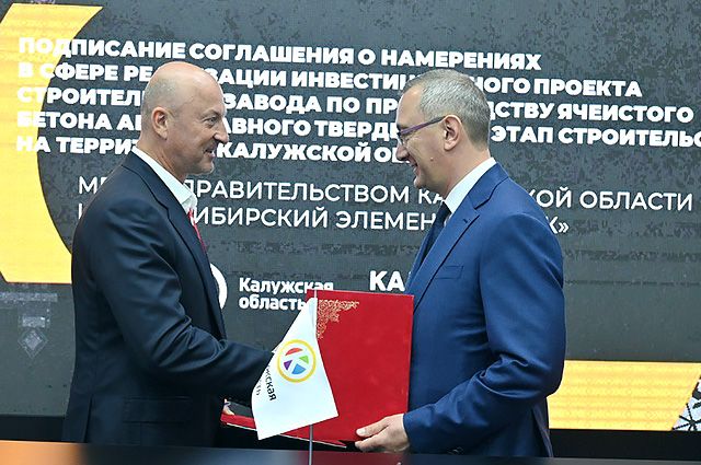 Подписание соглашения с компанией «Сибирский элемент Рента-К».