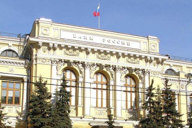 ЦБ рекомендовал реструктурировать кредиты пострадавших от пожаров в Сибири