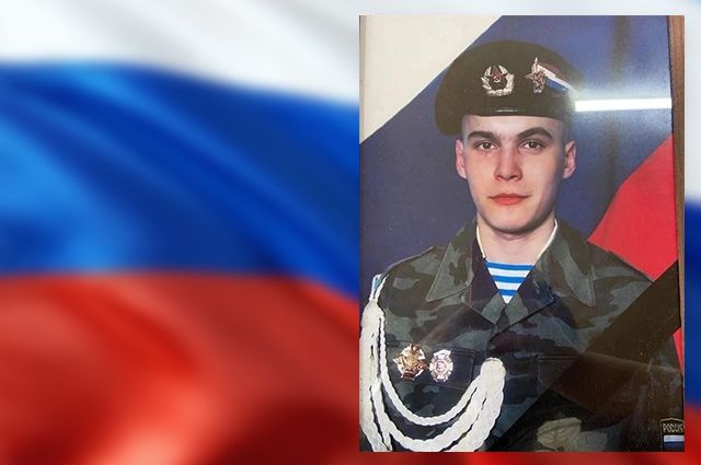 Жители Бузулукского района простились с младшим сержантом Алексеем Яковлевым.