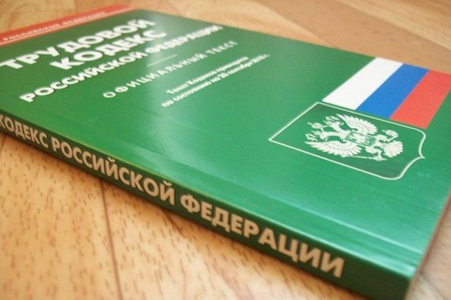 В Тюльганском районе выявлены грубые нарушения трудового законодательства