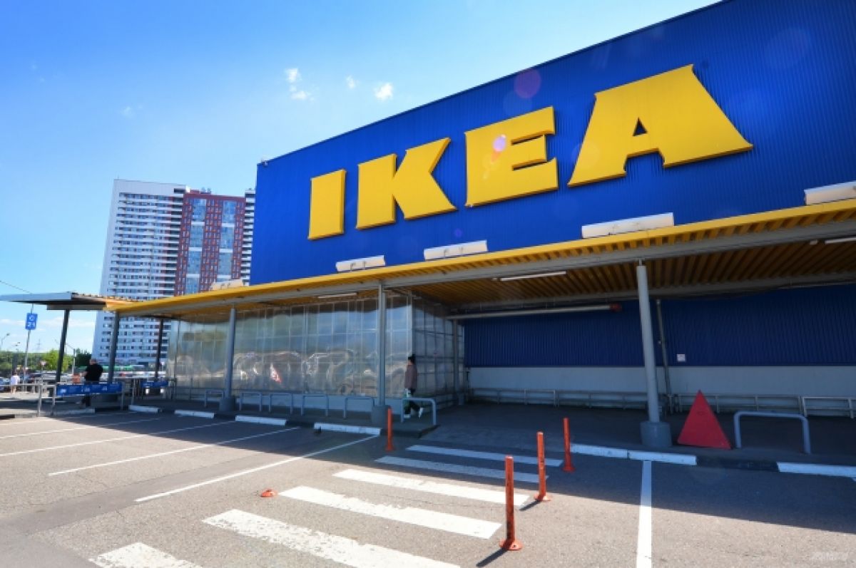 IKEA проведет финальную онлайн-распродажу в России 1 июля