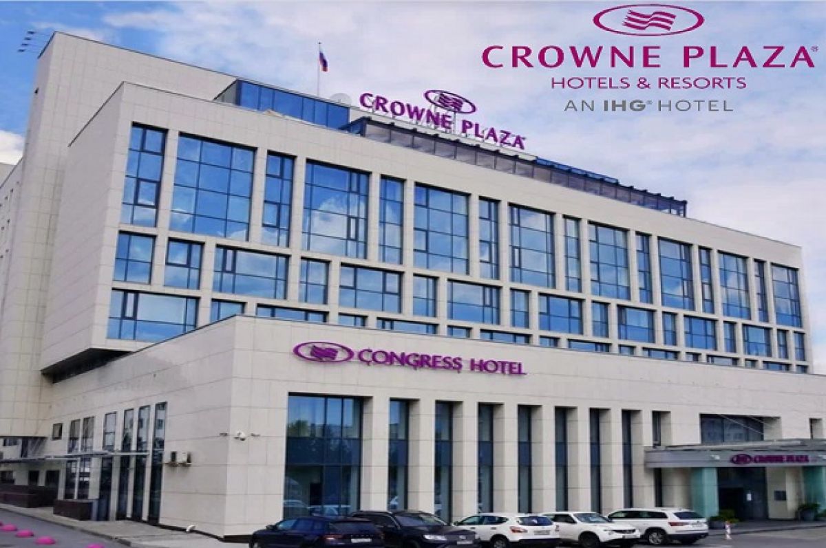 Отель Crowne Plaza в Уфе сменит название | АиФ Уфа