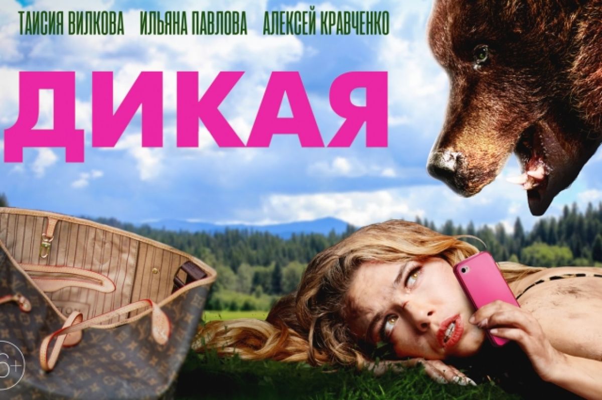 Июльские кинопремьеры в Wink добавят лету остроты