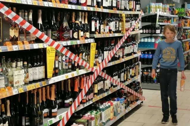 Кроме того, запрещено будет продавать алкоголь в День семьи – 8 июля.