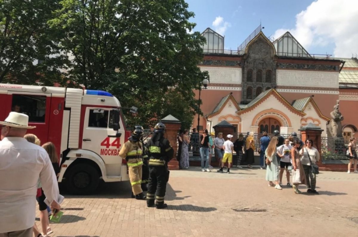 В Москве эвакуировали посетителей Третьяковской галереи