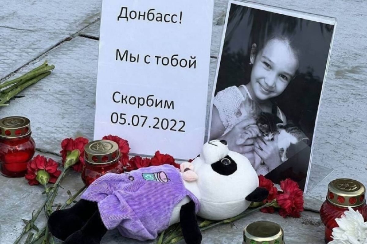 Убивают детей донбасса. Погибшая девочка в Донецке.