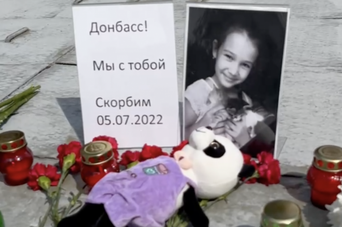 Бабушка погибшей в Донецке девочки обратилась к украинским военным
