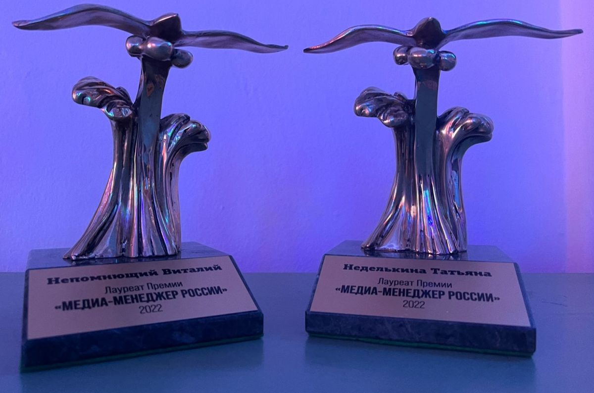 Топ-менеджеры ИД «АиФ» стали лауреатами премии «Медиа-Менеджер России-2022»
