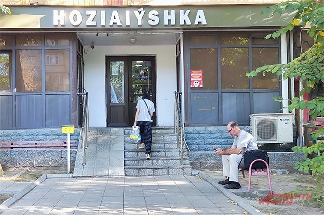 Магазин «Хозяюшка» со страдальческой вывеской — Hoziaiyshka.