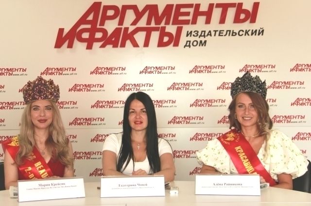 Мария Крейсик, Екатерина Чопей и Алёна Райникова.