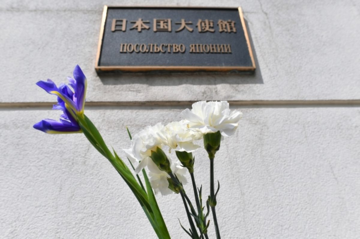 Возле посольства Японии в Москве появился мемориал в память о Синдзо Абэ