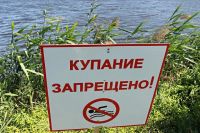 За нарушение требований будет наложен штраф на сумму от 100 до 500 рублей