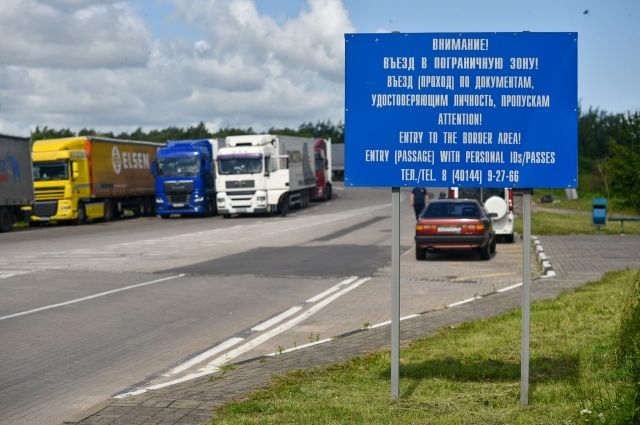 13 июля Евросоюз скорректировал свою позицию по поводу калининградского транзита.