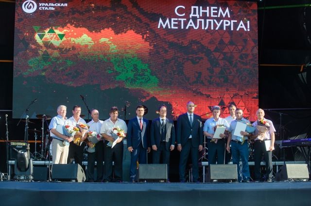 Уральская Сталь с размахом отметила День металлурга.