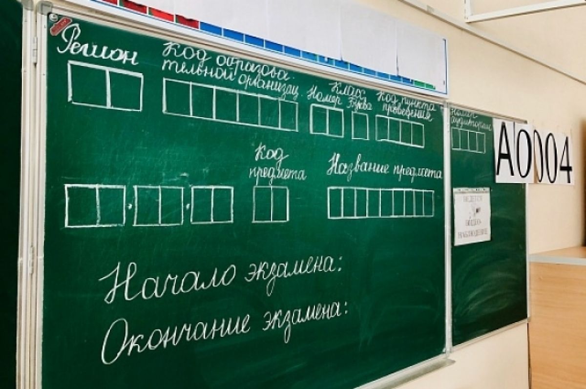В Ростовской области ученица сдала три предмета ЕГЭ на 300 баллов