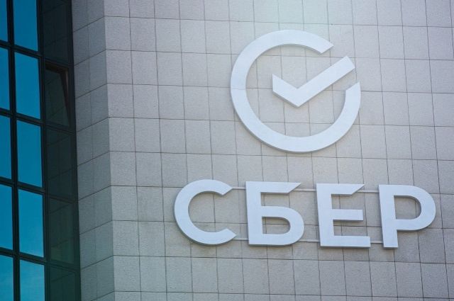 Сбер первым в России полностью перевёл розничный кредитный процесс на собственное программное обеспечение.