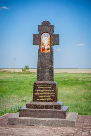 Гранитный крест с мозаичной иконой Воскресения Христова, Казахстан, Акмолинский  лагерь жён изменников Родины.