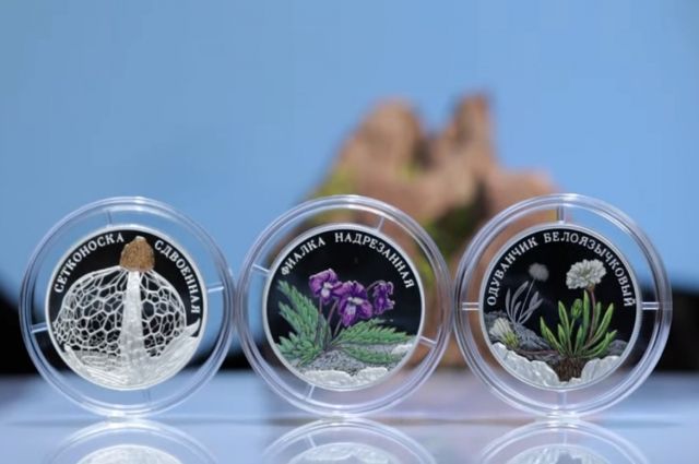 ЦБ выпустил новые монеты с изображением растений
