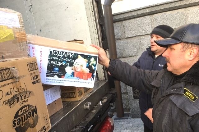 Ранее югорчане отправляли подарки жителям Донбасса 