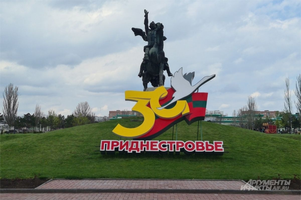 Глава МИД Приднестровья заявил о нацеленности региона на присоединение к РФ