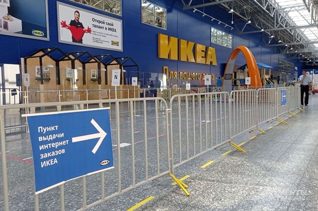 IKEA приостановила распродажу в России на выходные