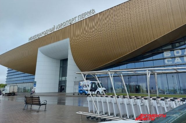 Пассажиры из Узбекистана лишились провизии в пермском аэропорту