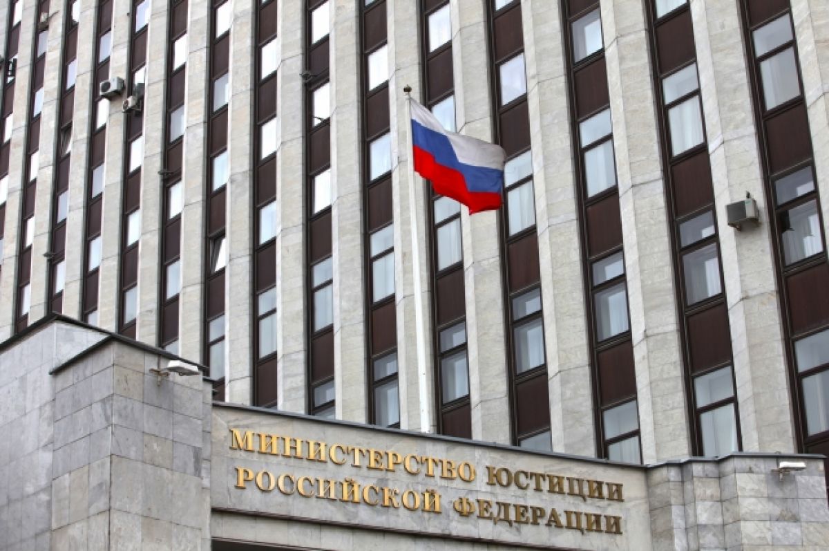 Минюст РФ признал Bellingcat и The Insider нежелательными в России