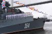 Малый противолодочный корабль «МПК-221» на генеральной репетиции парада ко Дню ВМФ во Владивостоке