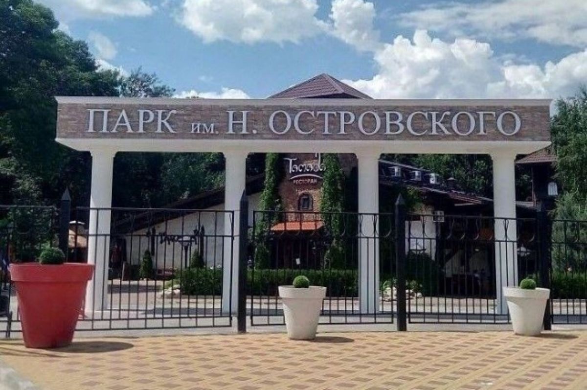 В Ростове-на-Дону под карантин из-за расплодившихся клопов попали два парка