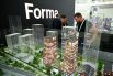 Макет проекта бизнес-класса «Forst» компании «Forma» на выставке ключевых градостроительных и инфраструктурных проектов Москвы «Город для каждого» в ЦВЗ «Манеж»