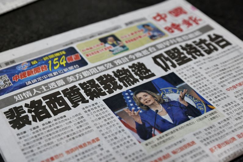 Спикер Палаты представителей США Нэнси Пелоси на обложке газеты в Тайбэе