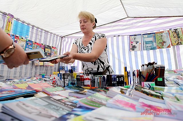 В Оренбурге открылись школьные базары