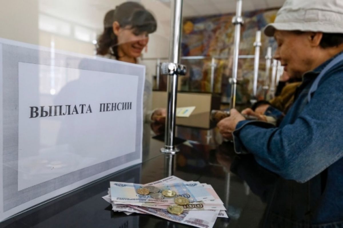 Жители Северодонецка и Рубежного в ЛНР начнут получать пенсии 10 августа